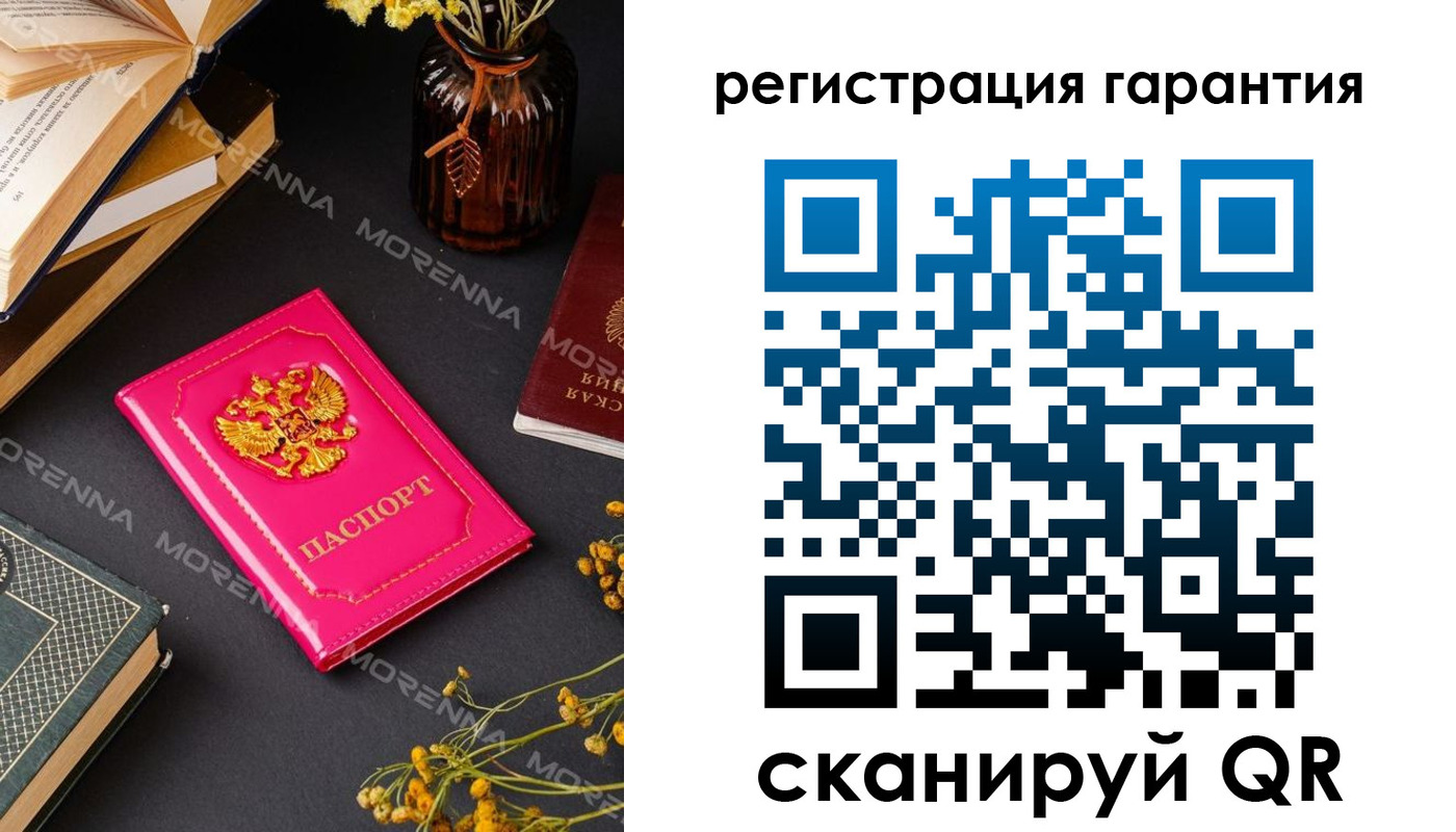 временная регистрация 2025 в Мариинске